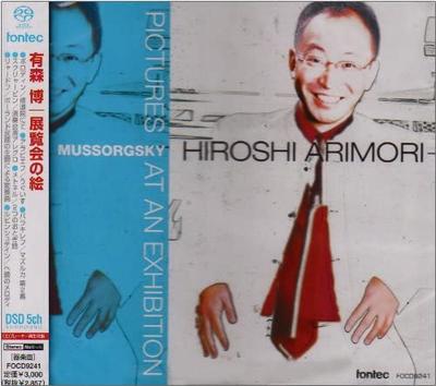 CD HIROSHI ARIMORI - Mussorgsky: Pictures At an Exhibiti Japan ObiClassical Used
