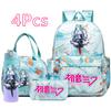 4Pcs/set Cartoon Hatsune Miku Printed Backpack Handbag Pencil Case with 750Ml Water Bottler for Teenager Boy Girl Large Capacity Waterproof Schoolbag