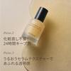 YUNJAC Yongjak Skin Perfecting Protective Base Prep 25ml
