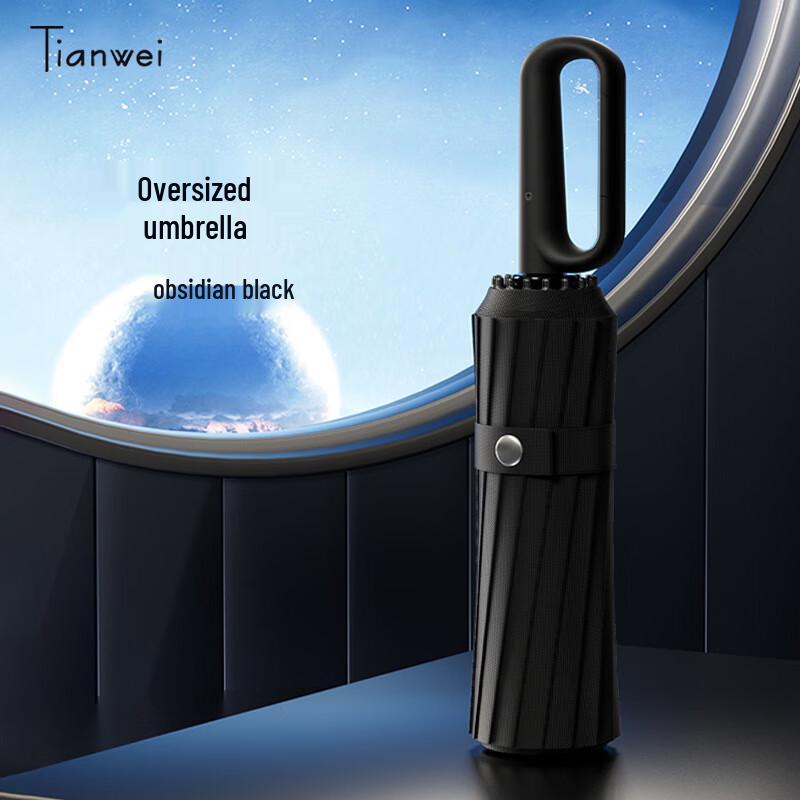Tianwei Large Manual Folding Umbrella
