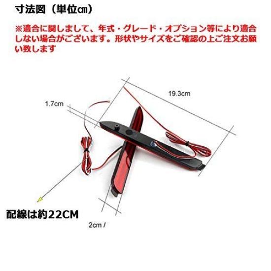 Turn Signal Fiber LED Reflector Sequential Turn Signal for Tail Reverse and Brake Lamp [Beautifully Flowing] Toyota, Daihatsu, Lamp, Lamp,