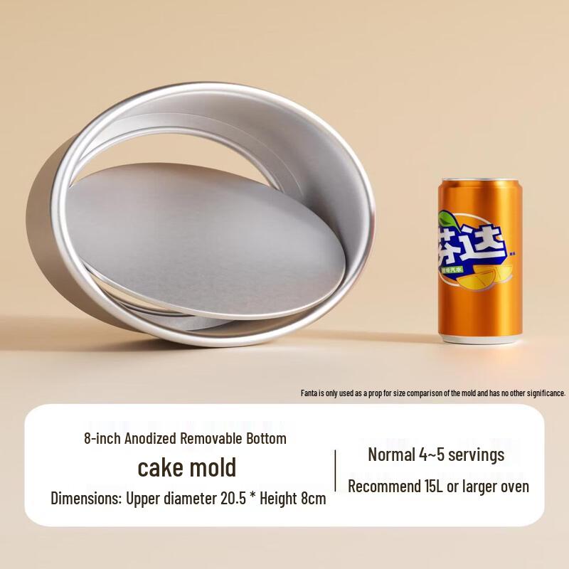 Anodized Chiffon Cake Baking Mold