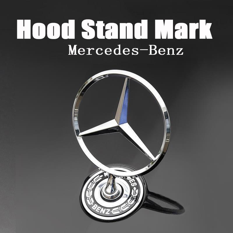 CEK1 2025 Hot Star Bonnet Badge Car Hood Front Chrome Logo Hood Marking For Mercedes Benz C E S Class W204 W205 W212 W213 W211 W220 W