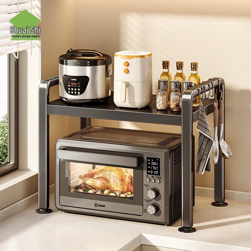 

Shuaishi Kitchen Countertop Storage Rack