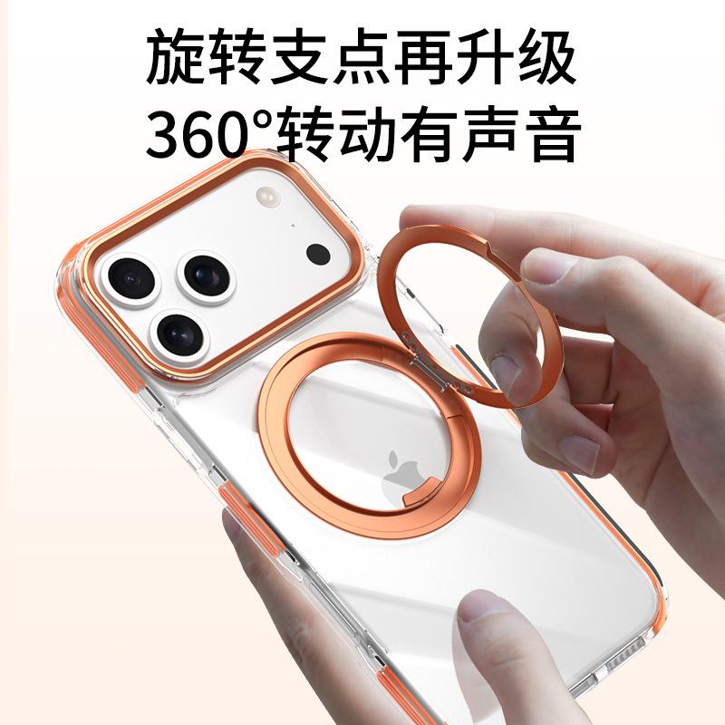 Suitable for iPhone 17 Pro Max phone case with dual-color border, 360-degree gear stand, transparent phone case for Apple 15.