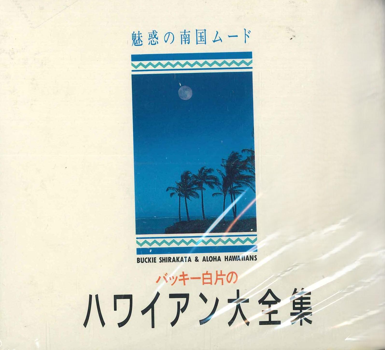 

CD BUCKY WHITE - Bucky Shirakata s Complete Collecti 8FZ8Z618 SONY Japan Japanese Enka Used