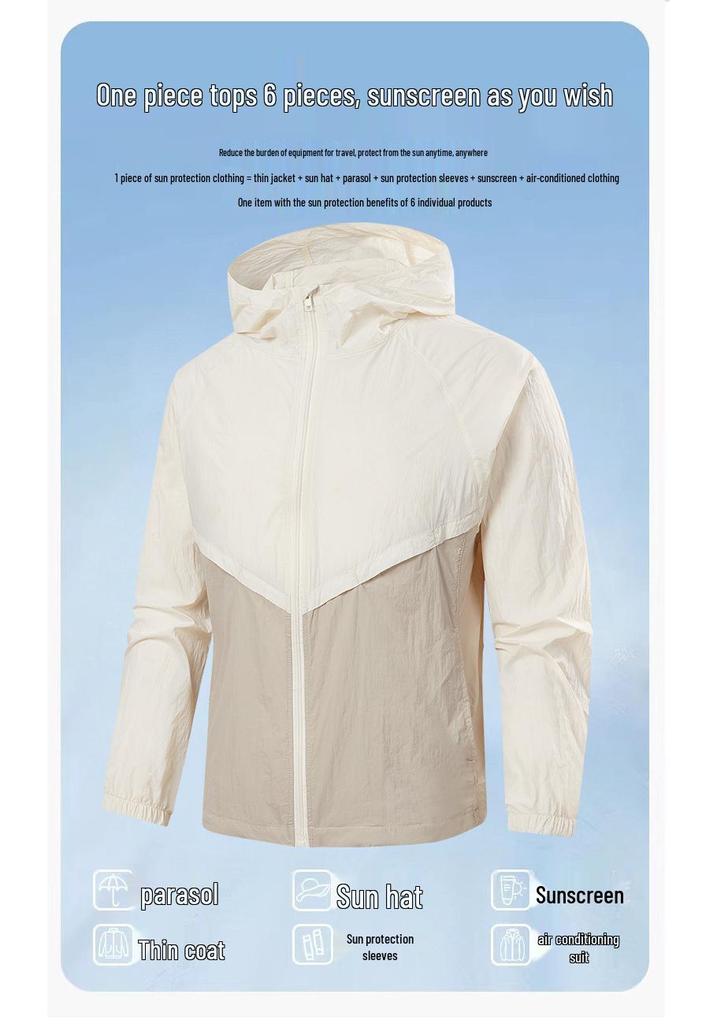 Men's Lightweight Quick-Dry Sun Protection Jacket - Foldable & Trendy