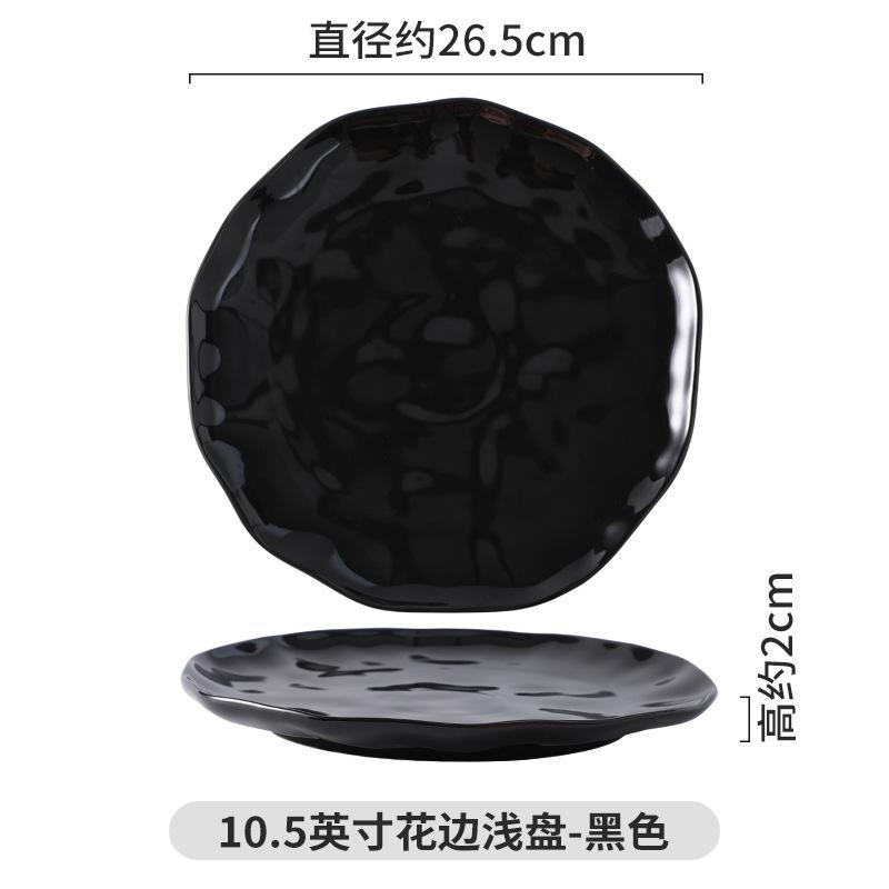 Direct Supply Of Nordic Style Ceramic Plates, Household Ceramic Western Food Plates, Steak Plates, Pizza Plates, Hand-Squeezed Vegetable Plates