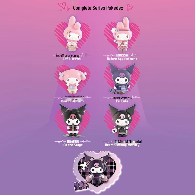 Серія «Романтичне весілля родини Sanrio» Мила лялька-фігурка Прикраса