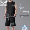 Men's Summer Cool-Touch Sleeveless T-Shirt & Shorts Set