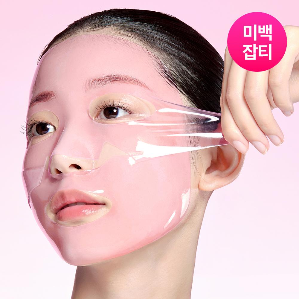 Frommedi [no. 1 Reconciliation] Frommedi Gel Mask Plan 4 Sheets 3 Types  Azulene Txa Collagen 