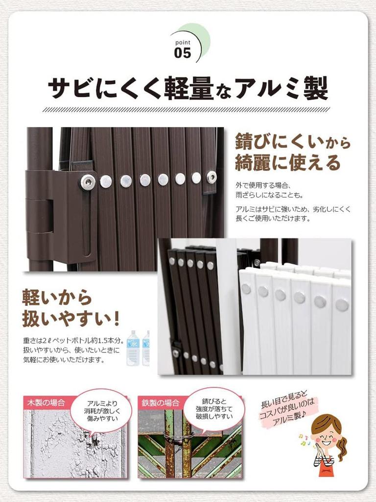 ALMAX SXG-0730IV Aluminum Pet Gate, 150cm x 150cm, 15cm Deep, 70cm High, Butterfly Gate (Ivory)