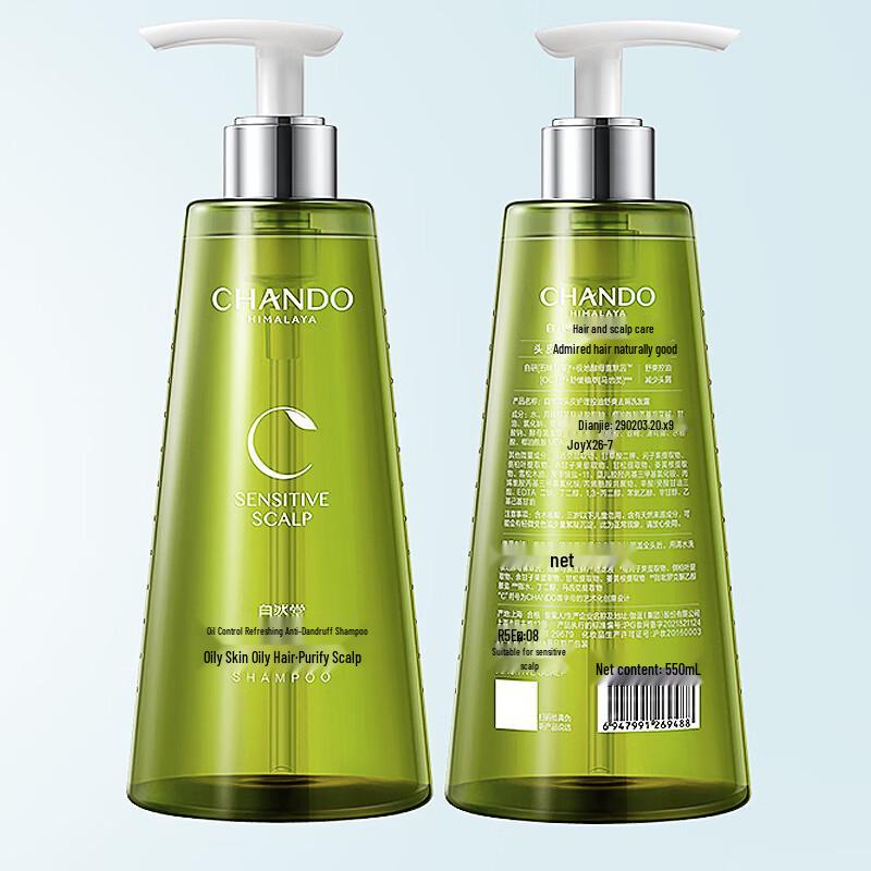 CHANDO Scalp Care Anti-Dandruff Shampoo & Essence Set