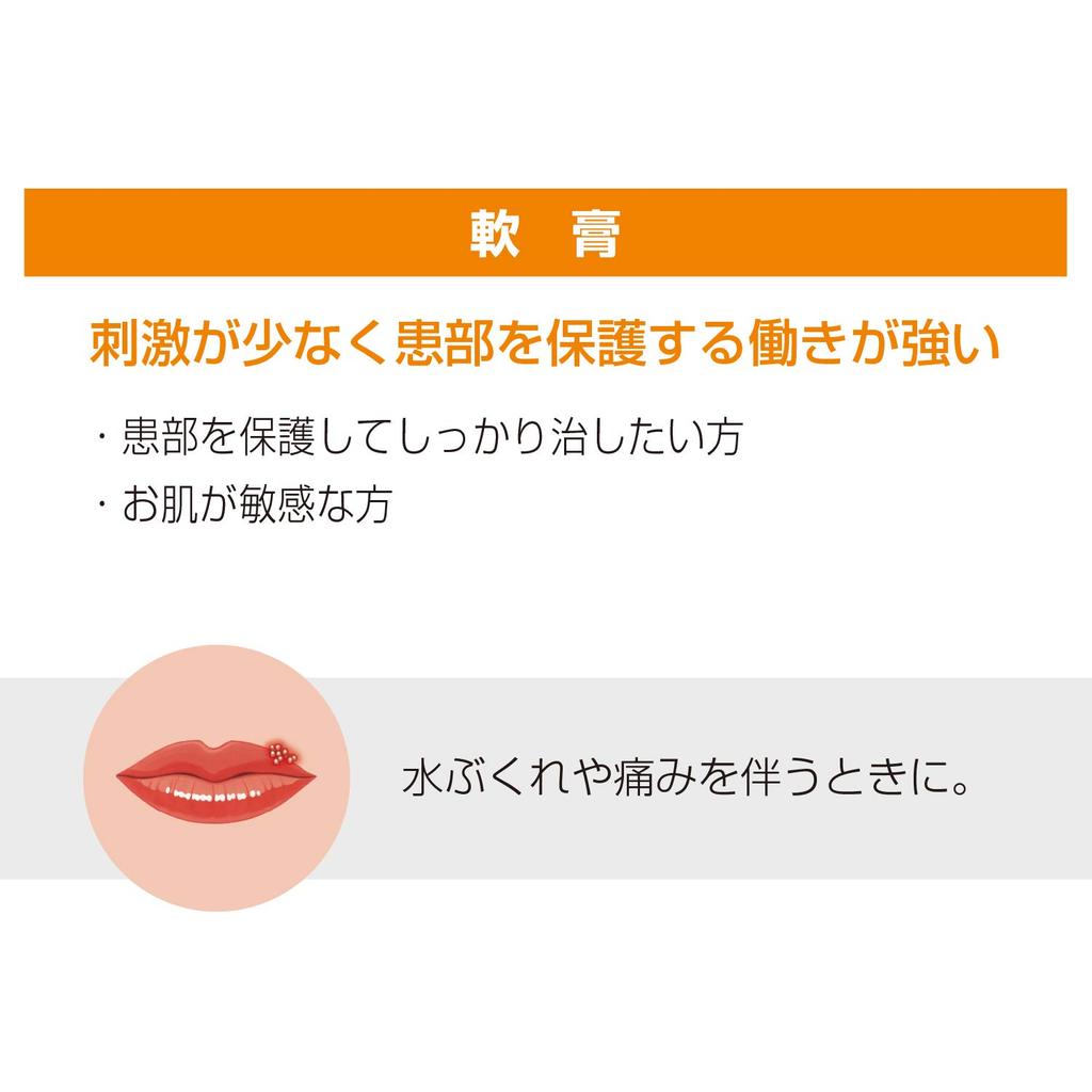 1 OTC Arasena S 2g [Type drug]