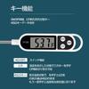 SZSL Cooking Thermometer, Washable, Fast Reading 3-6 Seconds, -50-300C, Water Thermometer, 14.3cm Probe, Hold Function, Large LCD Display, 304 Stainl
