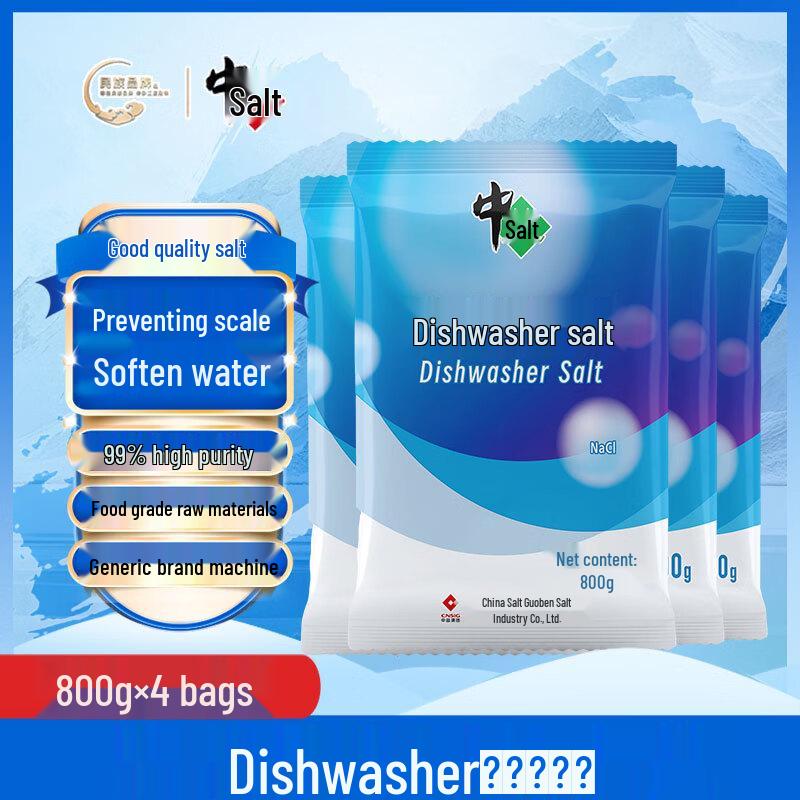 Zhongyan Dishwasher Softener Salt