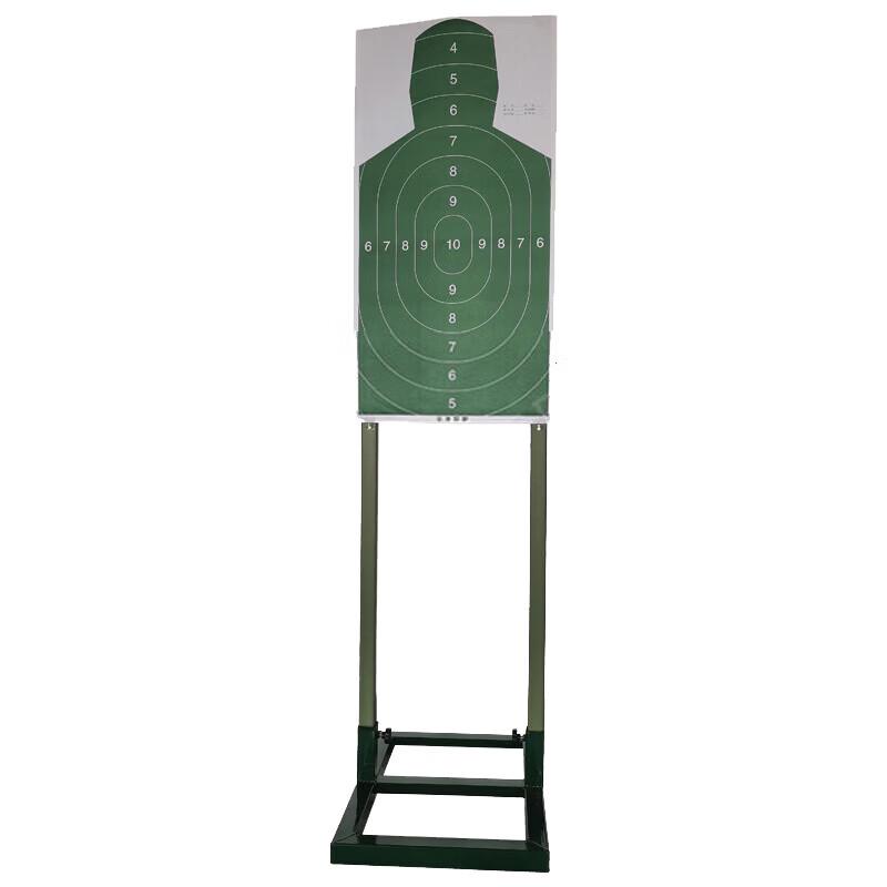 Yibei 2-Meter Shooting Practice Target Set