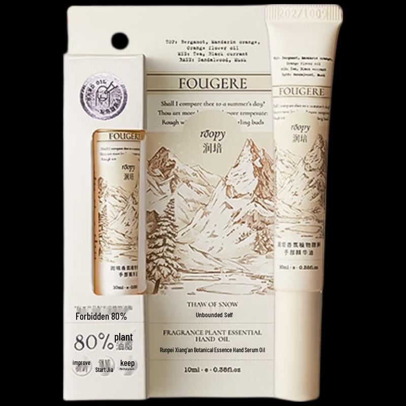 Roopy Fragrance Plant Hand Essence Oil