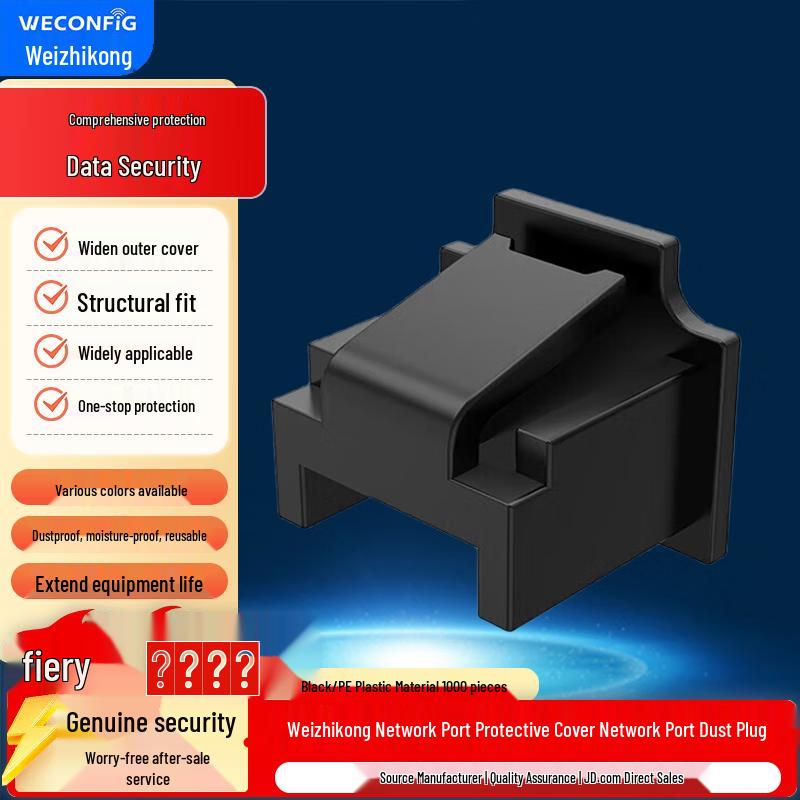 

Weizhicong RJ45 Port Protective Cover
