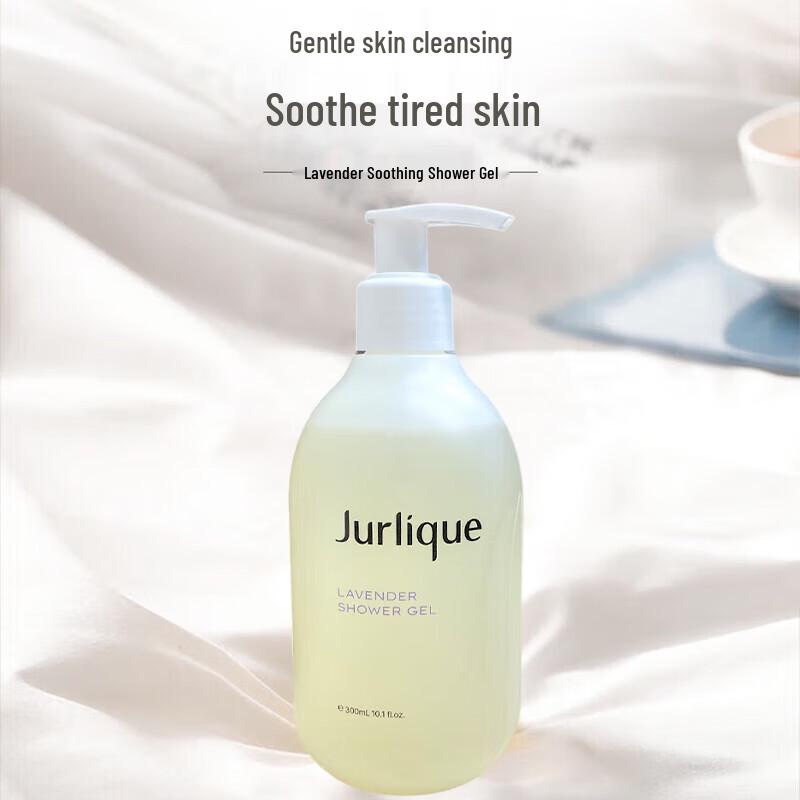 Jurlique Lavender Soothing Shower Gel