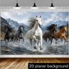 One 2D flag - a banner with a theme of galloping horses as the background, showing a group of horses galloping in a stream.
