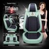 Changan Ford Explorer Four Seasons Seat Cushion Cover