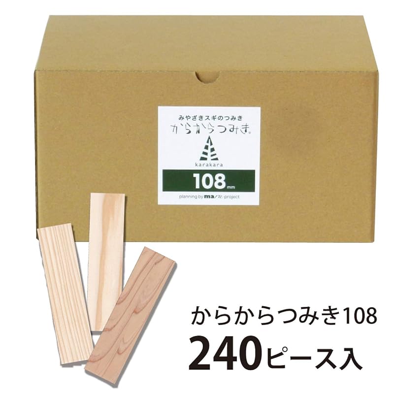 Karakara Tsumiki 108, 240-Piece Wooden Building Blocks, Educational Toy, Made in Japan with Unpainted Miyazaki Cedar, Safe and Secure, Montessori,