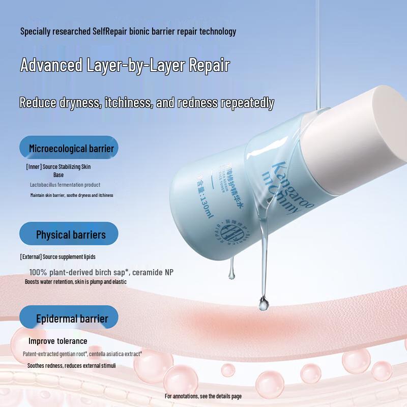 Kangaroo Mommy Teen Soothing Hydrating Toner