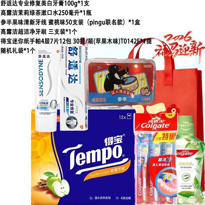 Sensodyne Repair & White Dental Care Gift Set