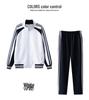 Spring & Autumn Family Matching Activewear Set: Casual Garden Sportswear for 3 or 4