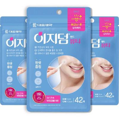 Easyderm Beauty Spot Patch (42 Stück x 3 Packungen) Koreanische Kosmetik, Aknepflege, Hautpflege, Problempflaster, Fleckenpflaster