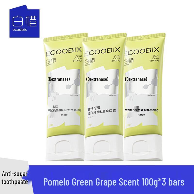 Bai Xi Grapefruit & Green Grape Whitening Toothpaste