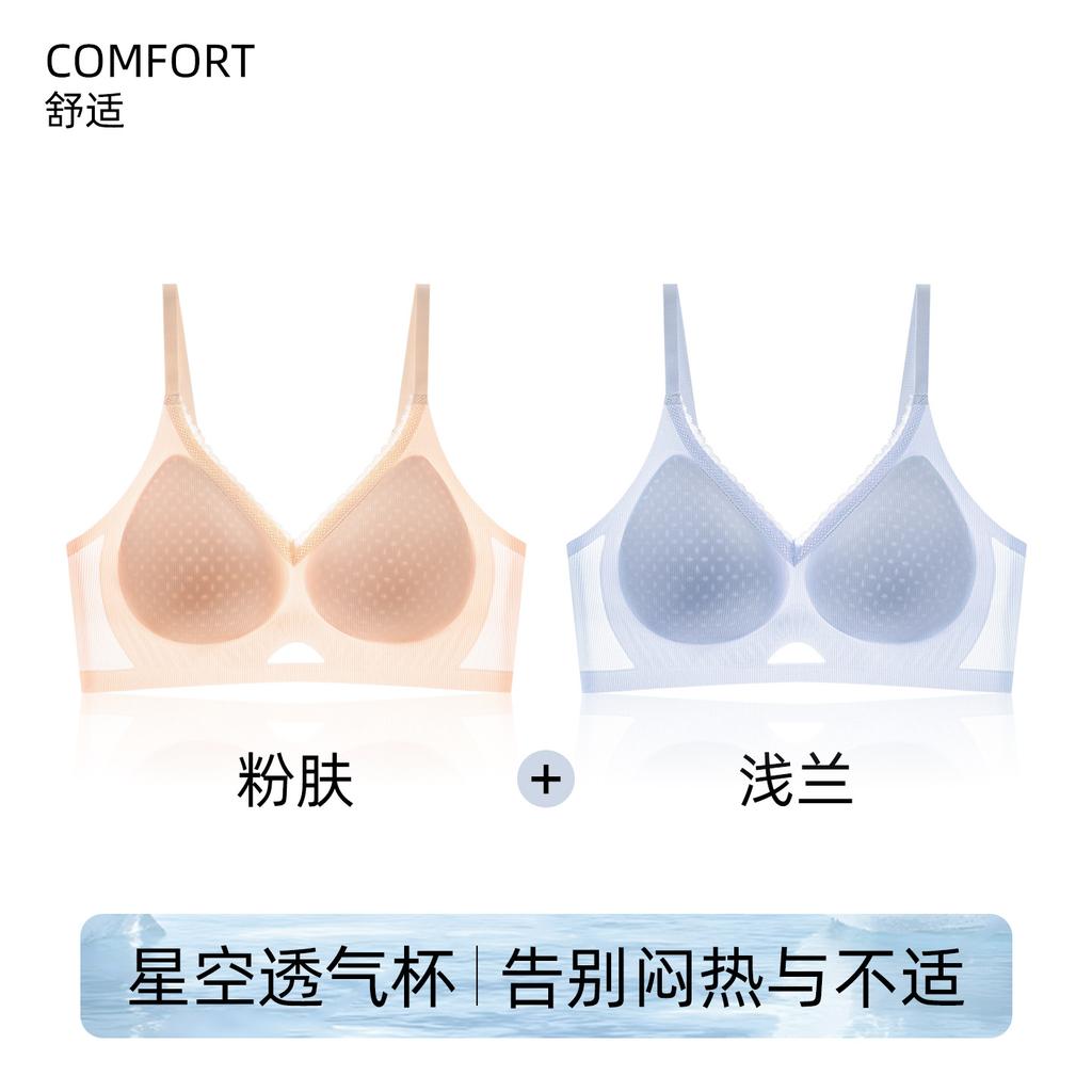 Traceless women's camellia fragrance summer ice silk breathable breast lace edge Traceless bra