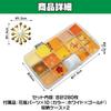 HAMILO Kanzashi Set of 240 X Tsumami-Zaiku (Scratches) (Handmade Hairpins) - (Yellow Green)