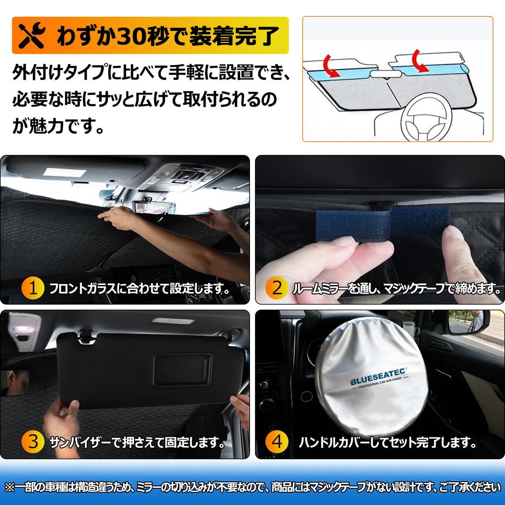 BLUESEATEC Front Sunshade for Suzuki Jimny Nomad JC04 Series No Suction Cups Required Structure Light Blocking Heat Insulation Foldable Design