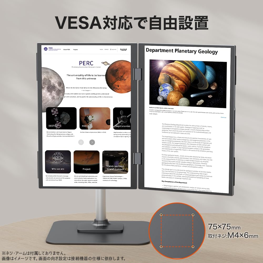 Upperizon Dual Mobile x 2 Matte sRGB WUXGA x Adjustable with VESA x Compatible with USB Portable Display Monitor, 14-inch Screens, Driver-Free, IPS,