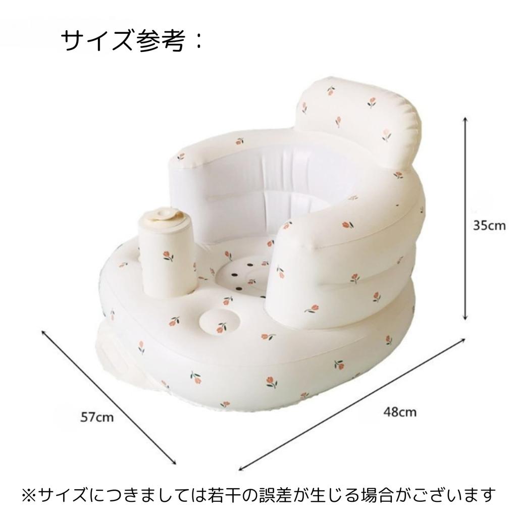 NASSIA Children's Bath Chair, Inflatable Sofa with Back Support, Bathing Aid, Sitting Training, Non-Slip, and Water-Draining (Flower Design)