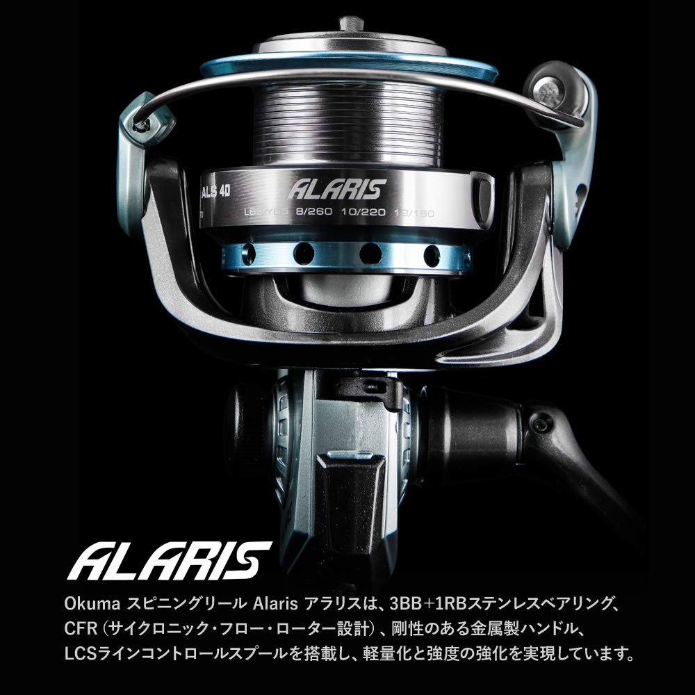 Okuma Alaris Spinning Reel ALS-40