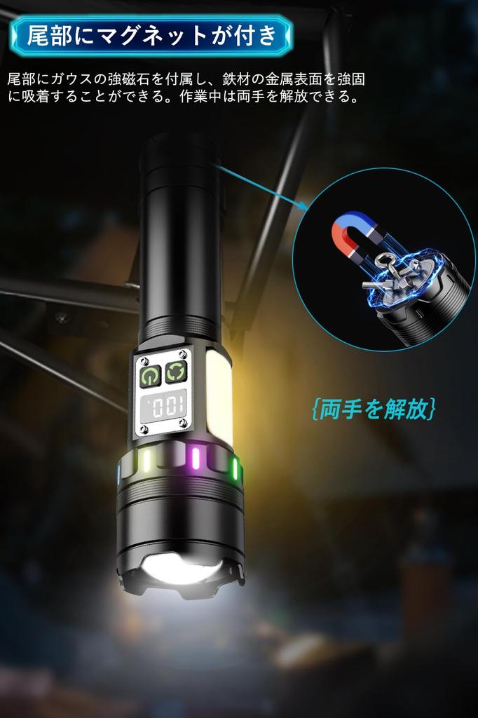 Flashlight Luminous 3 Light 9 Handheld Digital Power New Aluminum Ideal for Night and Disaster Large Capacity Magnet Included [2025 Bar, 2-in-1 COB,