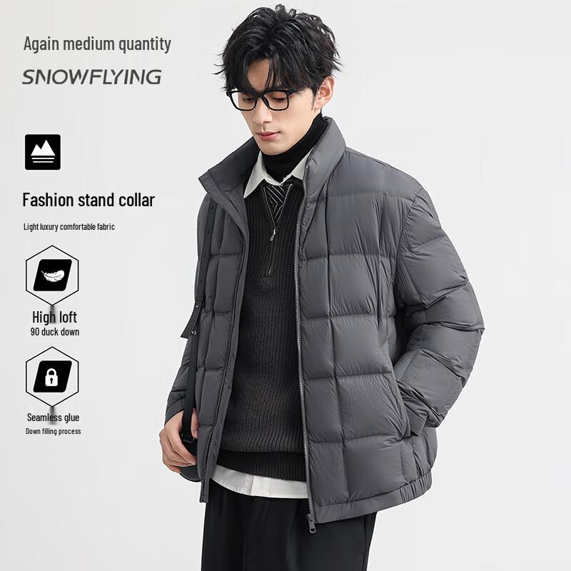 XueZhongFei Men s Short Stand Collar 90% Down Jacket 2XL 185/100A
