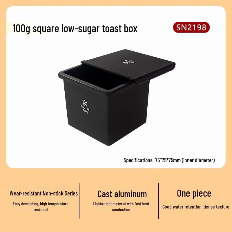 

San Neng Mini Water Cube Toast Mold