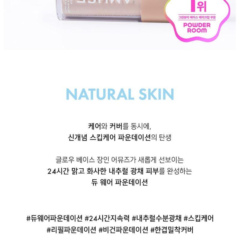 AMUSE - Dew Wear Foundation Refill Only - 4 Colors