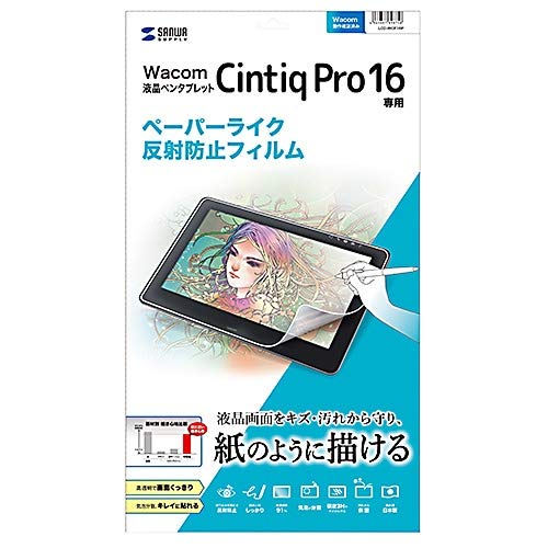 

Sanwa Supply Wacom Cintiq Pro 16 Pen Tablet Anti-Reflection Film with Paper-Like Texture (LCD-WCP16P)