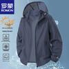 ROMON Men's Lightweight Sun Protection Jacket