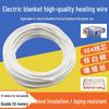 Lenjerie de pat – Pături electrice