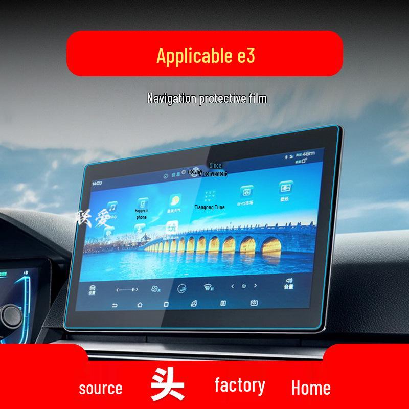 BYD Car Navigation & Console Protective Films for 24 Models