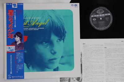 LP Record OST, STELVIO CIPRIANI - Last Angel FML98 SEVEN SEAS 1978 Japan Obi Soundtracks & Musicals Used