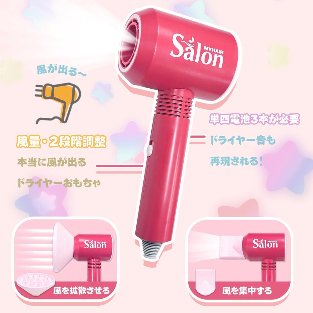 VBACALA Play House 22 Pieces Hairdresser Toys Hair Makeup Hair Salon Dress Up Store Set Hair Dryer Curling Iron Scissor Comb Makeup Tools Hairdresser