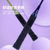DHS TX202 Badminton Racket Pair Beginners Iron Alloy Frame Lightweight 95-100g Balanced Stiffness