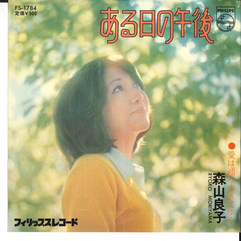 7inch Record ICHIRO TOBA - Showa Kitamaebune / Haha Suzuran No CWA425 CROWN 1987 Japan Japanese Enka/Traditional Used